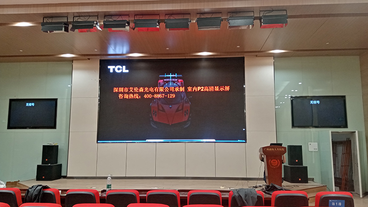廣州某醫院P2室內LED顯示屏